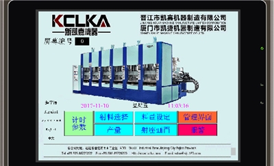 外語程序語言再次升級，助力凱嘉機器的國際化進程
